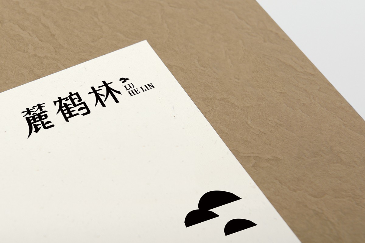 東北特產(chǎn)logo設(shè)計(jì) 特產(chǎn)連鎖品牌設(shè)計(jì) 土特產(chǎn)形象設(shè)計(jì).jpg