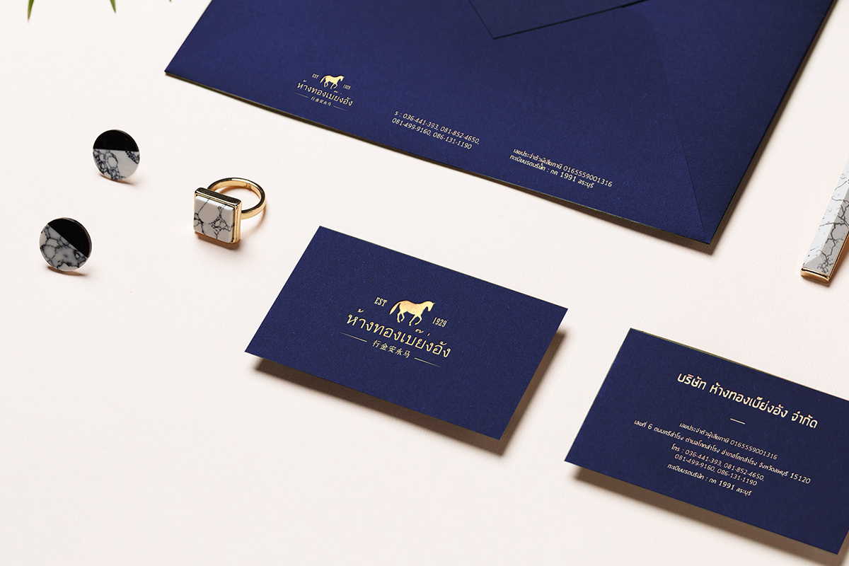 珠寶首飾vi設(shè)計(jì)_珠寶logo標(biāo)志設(shè)計(jì).jpg 珠寶首飾vi設(shè)計(jì)_珠寶logo標(biāo)志設(shè)計(jì).jpg