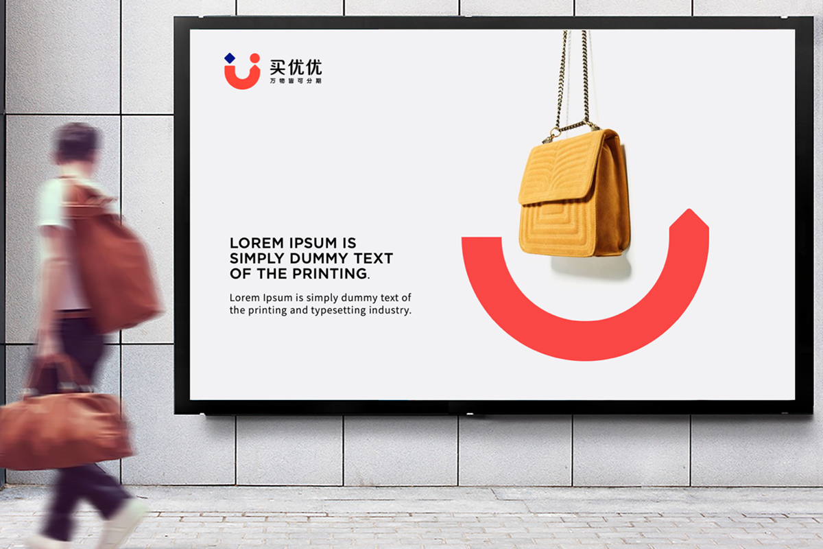 電商設(shè)計，購物平臺海報設(shè)計.png