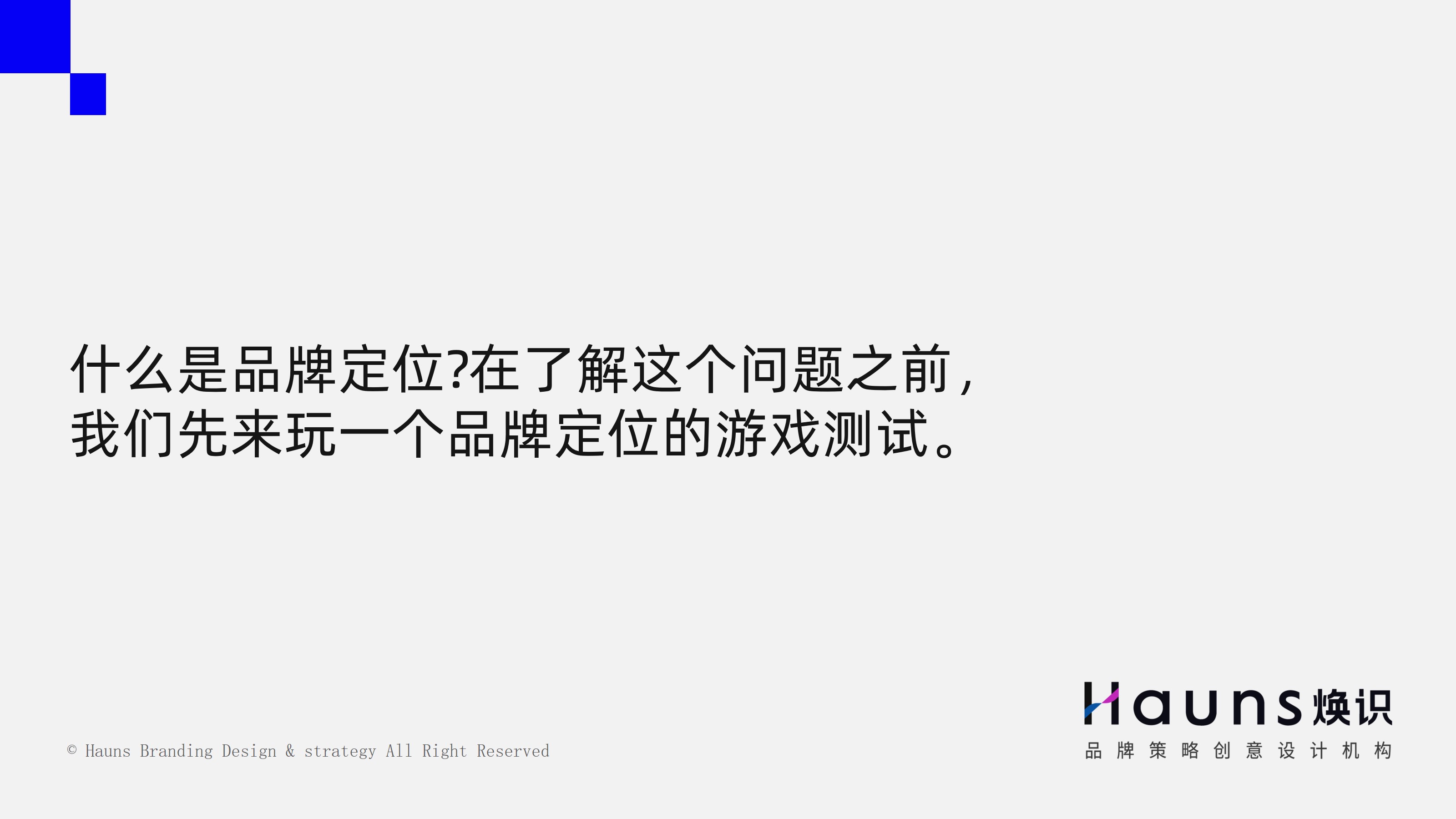 幻燈片1.jpg 幻燈片1.jpg