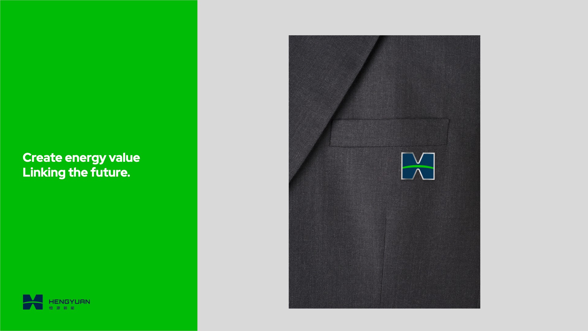 10新能源企業(yè)vi設計.jpeg