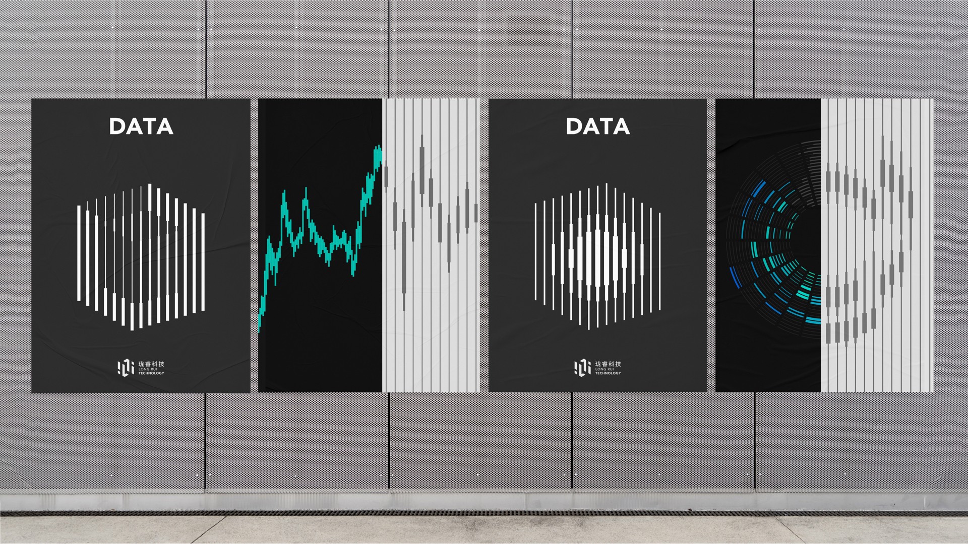 科技數據公司vi設計.jpg