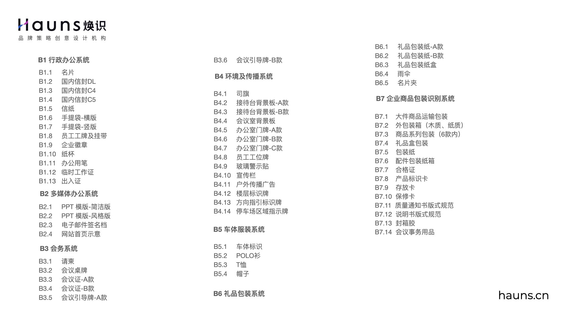 應用.jpeg 應用.jpeg