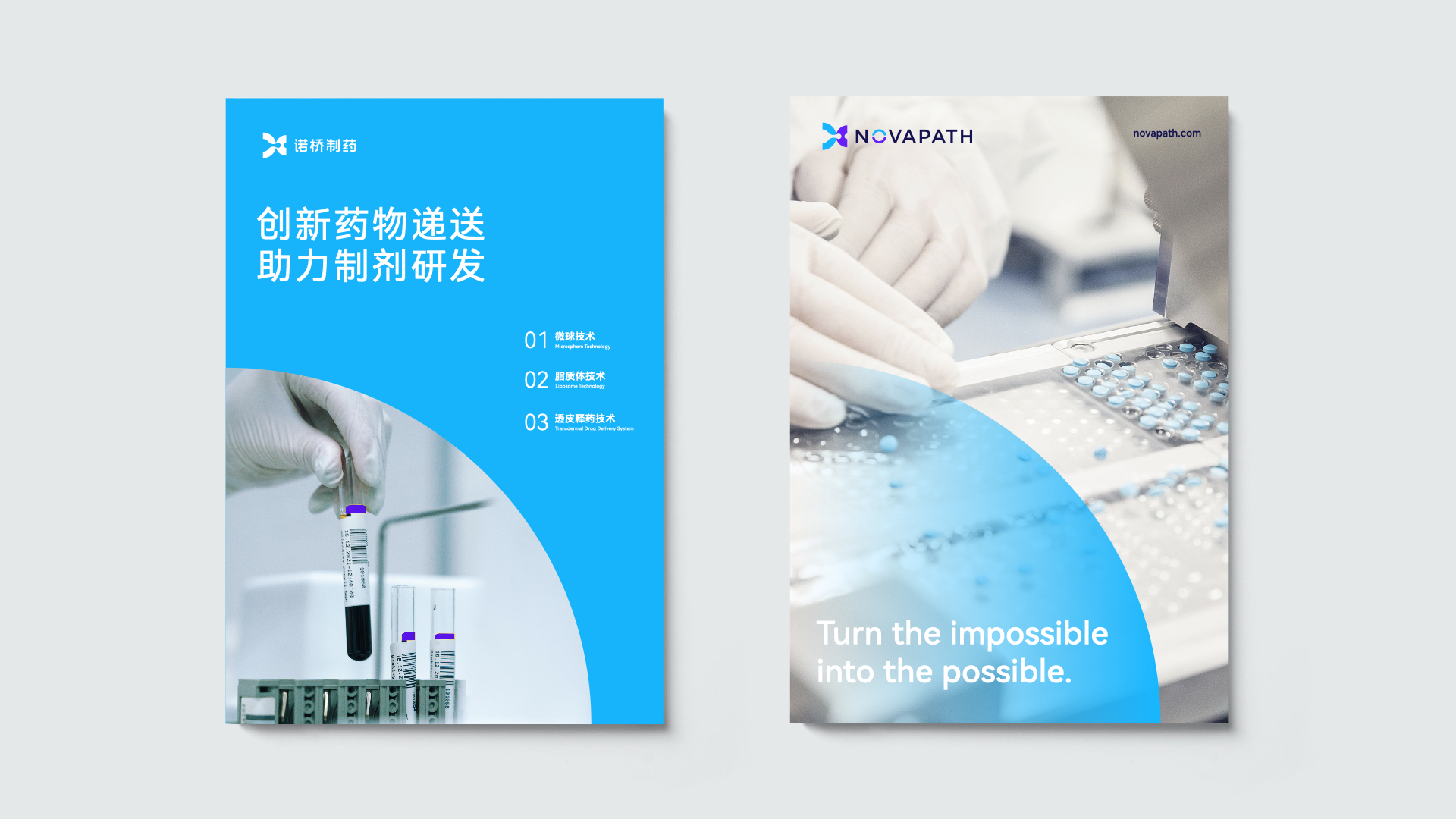 藥物研發(fā)vi設計.jpeg 藥物研發(fā)vi設計.jpeg