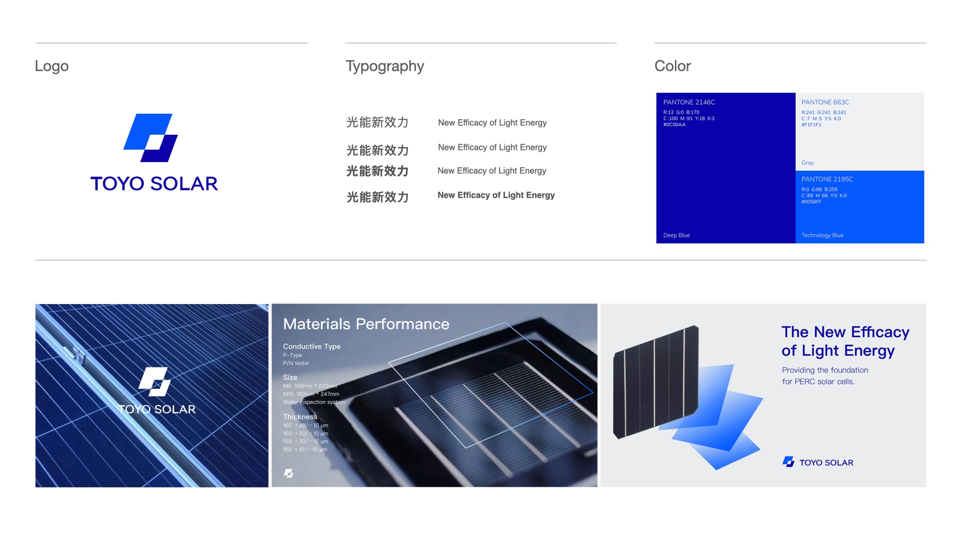 TOYO SOLARvi設(shè)計(jì).jpeg