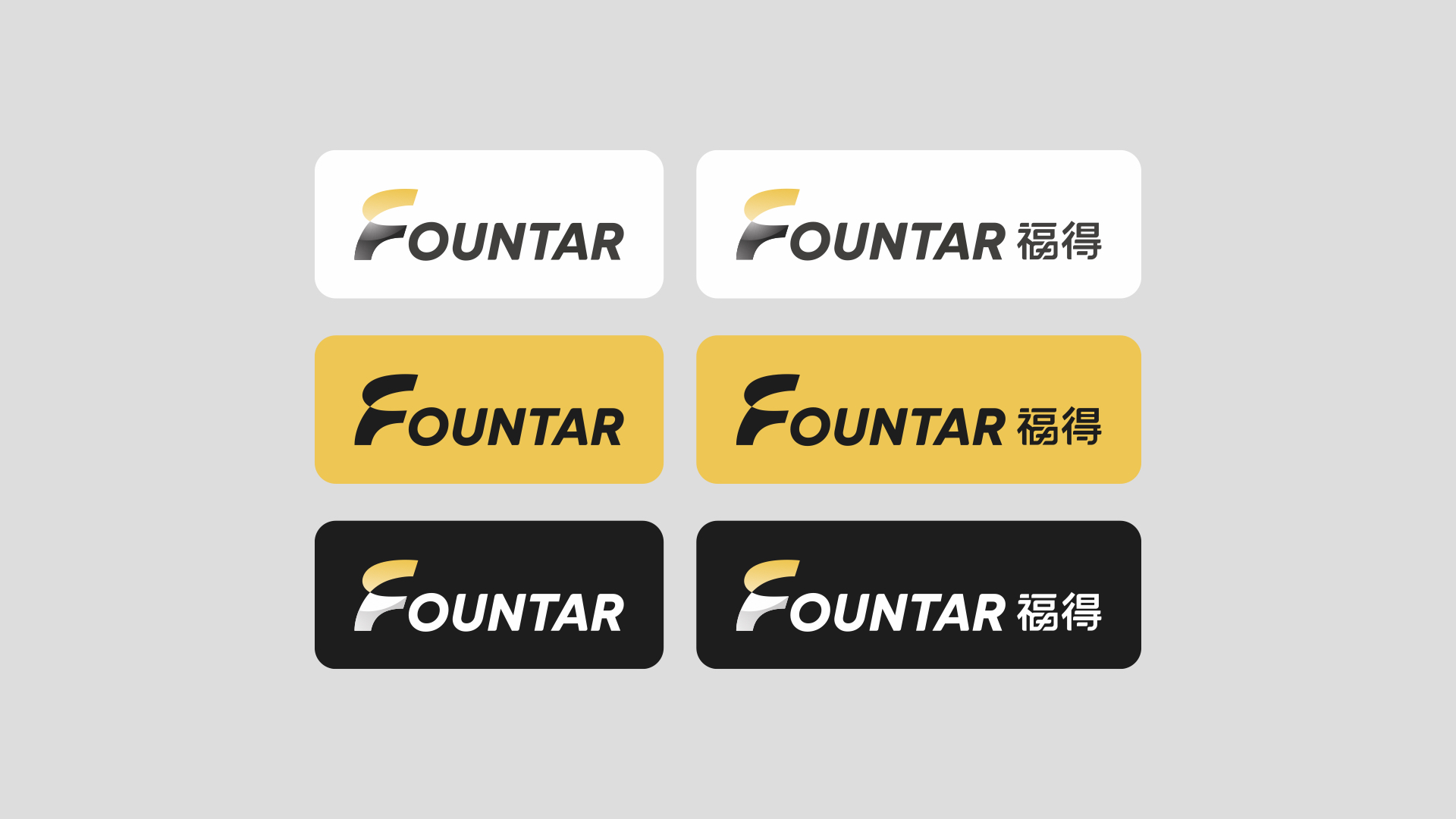 福得logo設計.jpeg 福得logo設計.jpeg