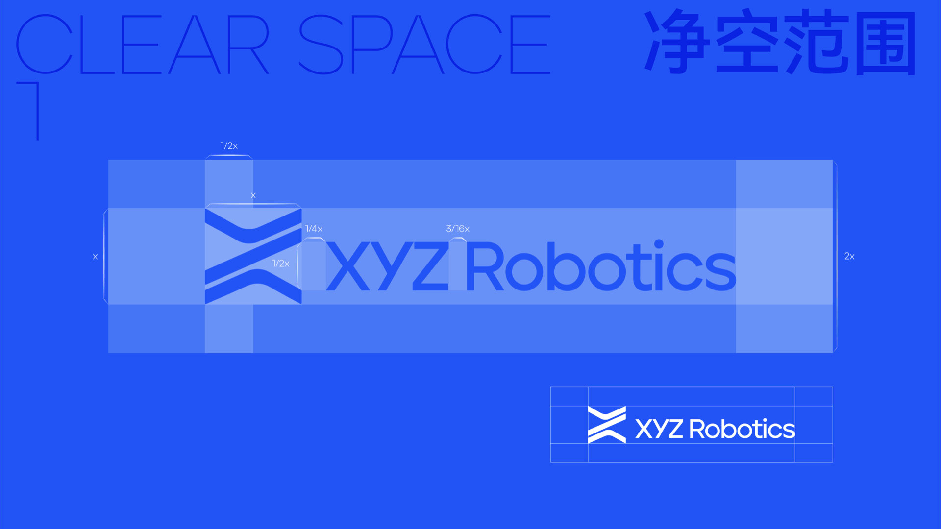 機(jī)器人品牌形象設(shè)計(jì).jpeg 機(jī)器人品牌形象設(shè)計(jì).jpeg